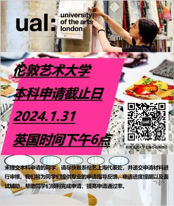 FAD上课地点调整