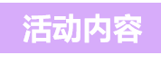 不同专业方向计划申请伦艺的同学们提供